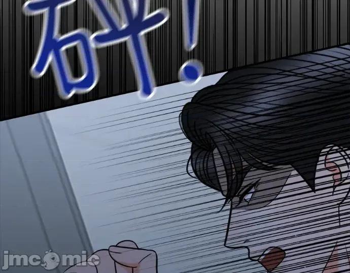 真的有那么大吗？ 真的有那么大吗？-第27话 第10页