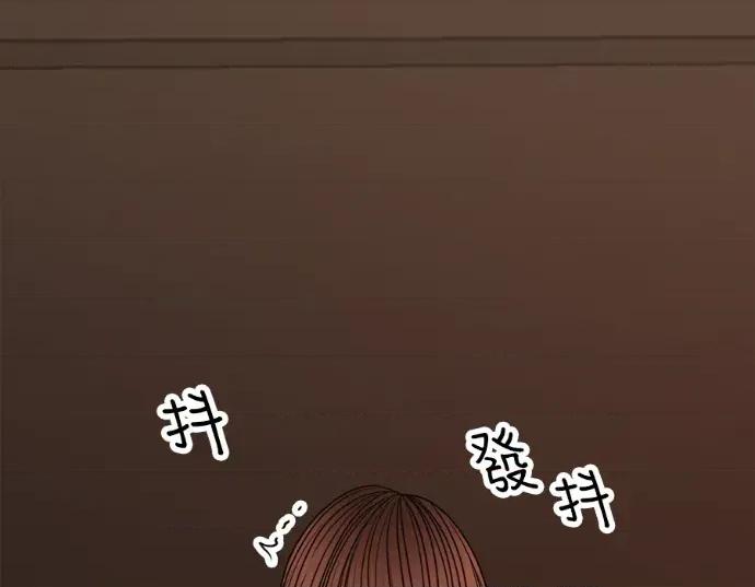 真的有那么大吗？ 真的有那么大吗？-第27话 第14页