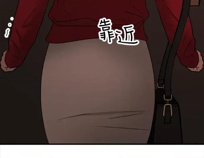 真的有那么大吗？ 真的有那么大吗？-第27话 第16页