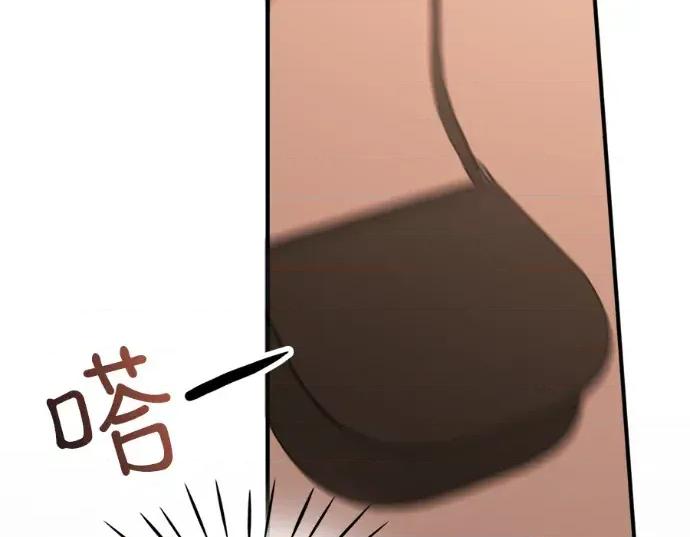 真的有那么大吗？ 真的有那么大吗？-第27话 第18页