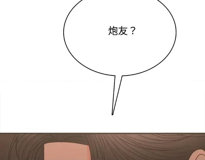 真的有那么大吗？ 真的有那么大吗？-第27话 第27页