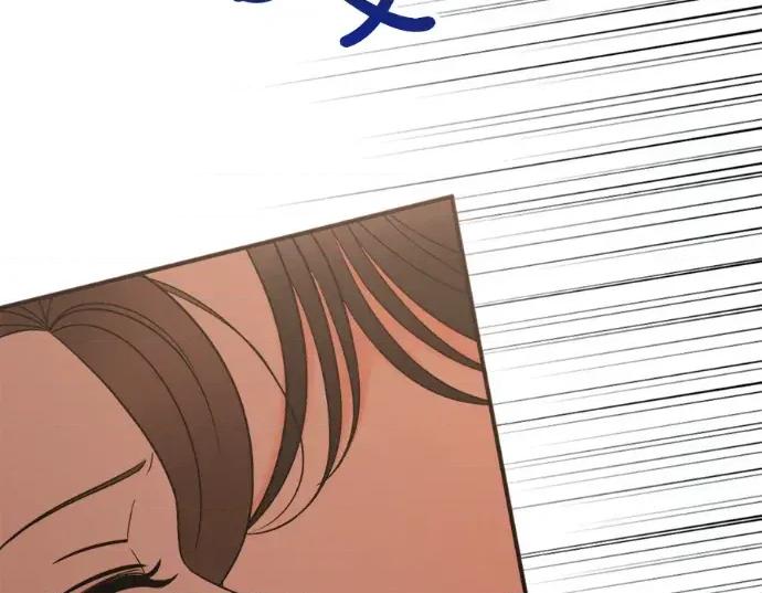 真的有那么大吗？ 真的有那么大吗？-第27话 第34页