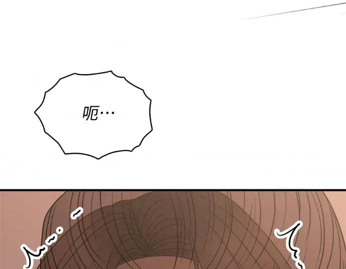 真的有那么大吗？ 真的有那么大吗？-第27话 第37页