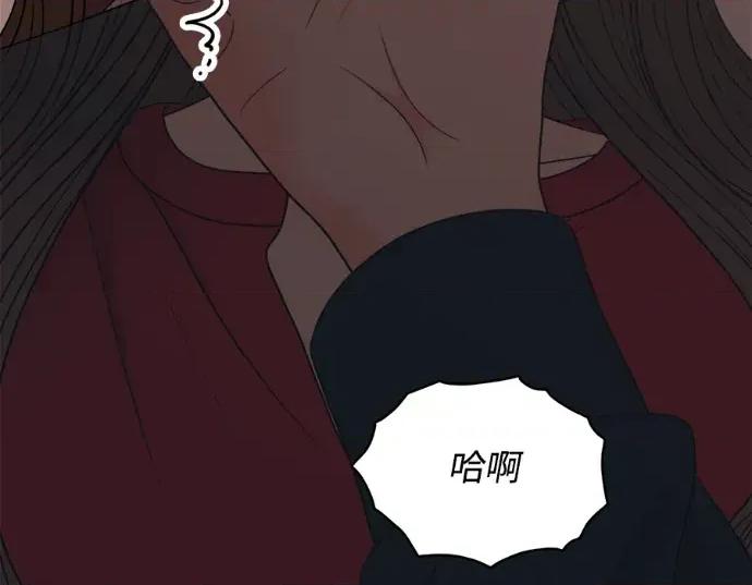 真的有那么大吗？ 真的有那么大吗？-第27话 第39页