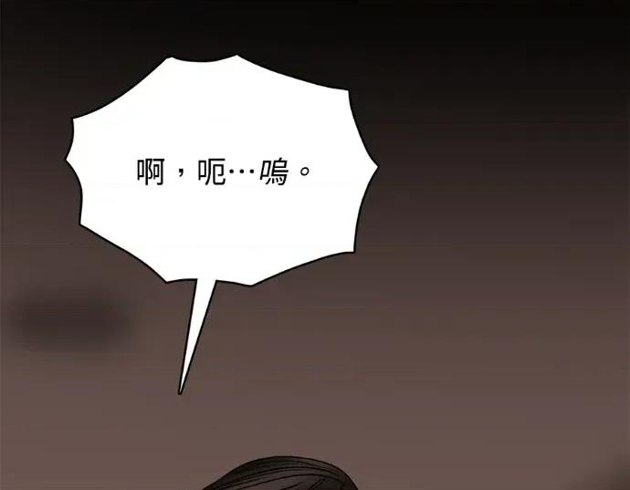 真的有那么大吗？ 真的有那么大吗？-第27话 第41页