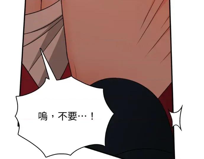 真的有那么大吗？ 真的有那么大吗？-第27话 第47页