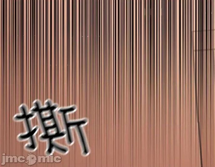 真的有那么大吗？ 真的有那么大吗？-第27话 第50页