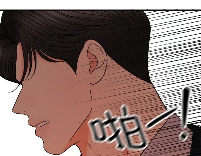 真的有那么大吗？ 真的有那么大吗？-第27话 第59页