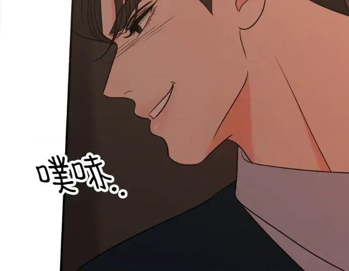 真的有那么大吗？ 真的有那么大吗？-第27话 第66页