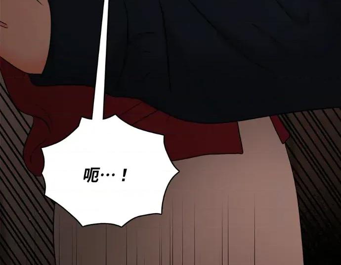 真的有那么大吗？ 真的有那么大吗？-第27话 第77页