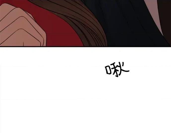 真的有那么大吗？ 真的有那么大吗？-第27话 第81页