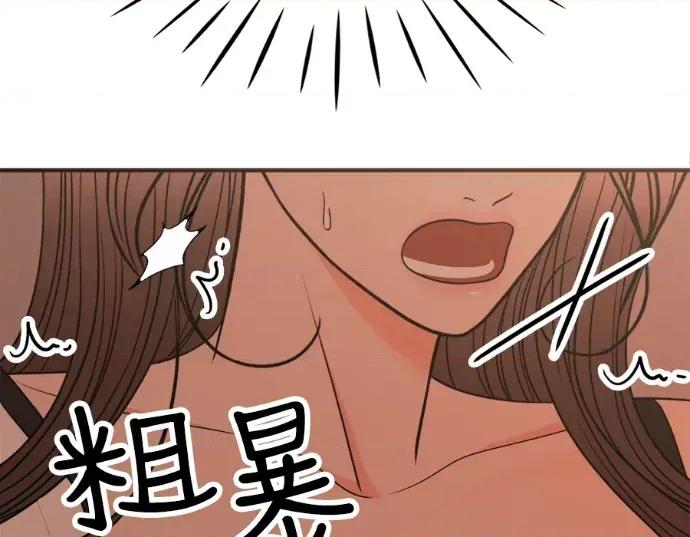 真的有那么大吗？ 真的有那么大吗？-第27话 第83页
