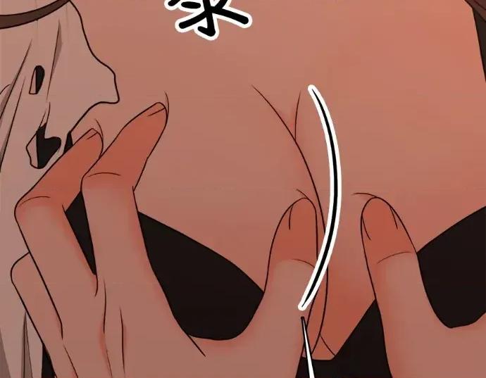 真的有那么大吗？ 真的有那么大吗？-第27话 第84页