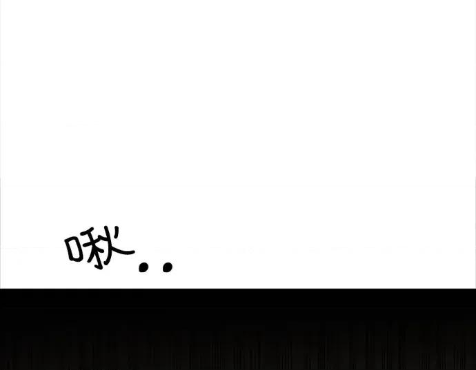 真的有那么大吗？ 真的有那么大吗？-第27话 第86页
