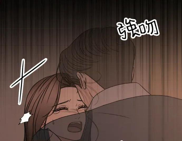 真的有那么大吗？ 真的有那么大吗？-第27话 第87页