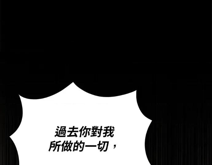 真的有那么大吗？ 真的有那么大吗？-第27话 第101页