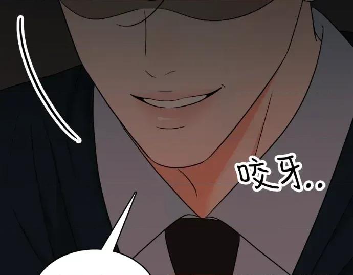 真的有那么大吗？ 真的有那么大吗？-第27话 第107页