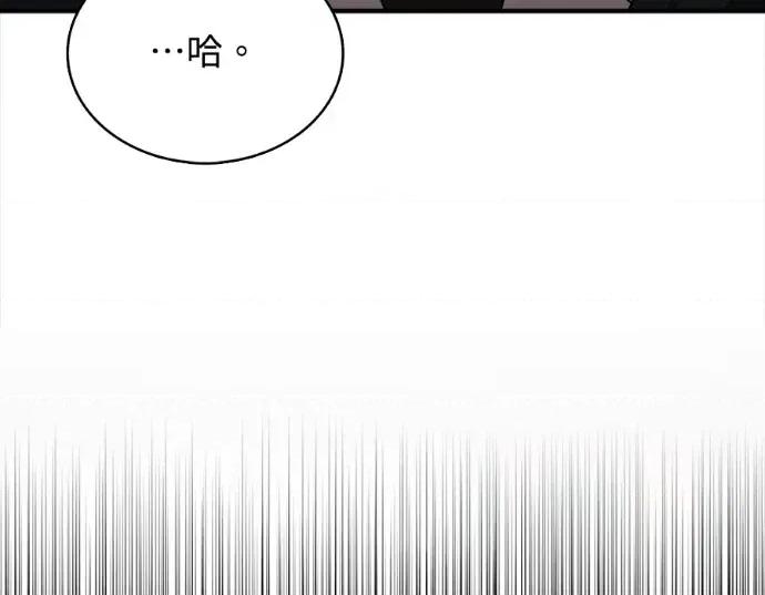 真的有那么大吗？ 真的有那么大吗？-第27话 第108页