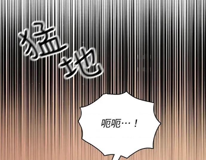 真的有那么大吗？ 真的有那么大吗？-第27话 第109页