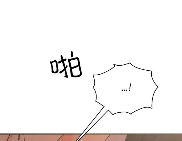 真的有那么大吗？ 真的有那么大吗？-第27话 第117页