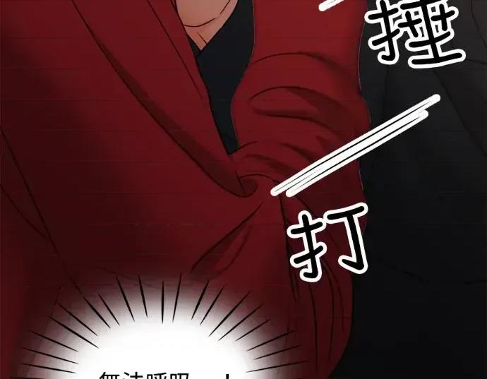 真的有那么大吗？ 真的有那么大吗？-第27话 第119页