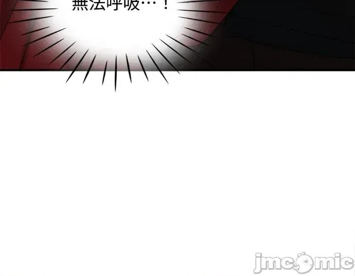 真的有那么大吗？ 真的有那么大吗？-第27话 第120页