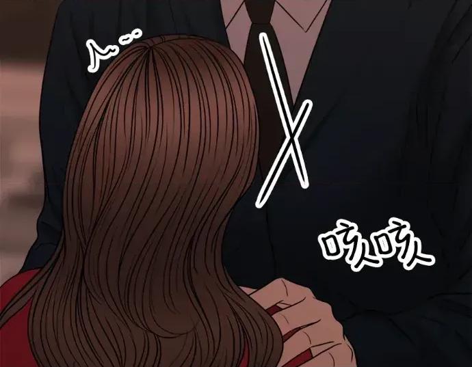 真的有那么大吗？ 真的有那么大吗？-第27话 第123页