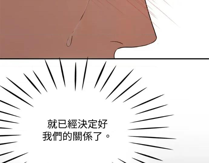 真的有那么大吗？ 真的有那么大吗？-第27话 第169页