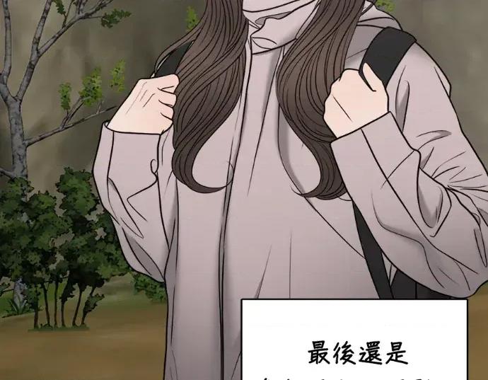真的有那么大吗？ 真的有那么大吗？-第27话 第184页