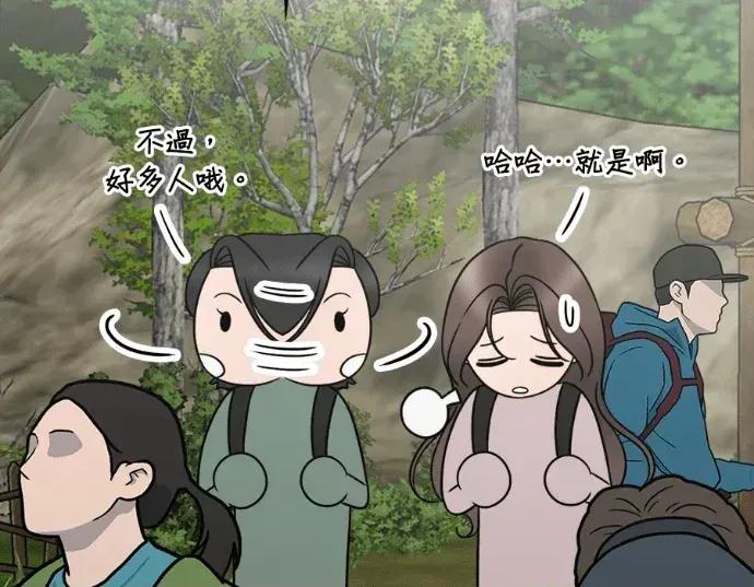 真的有那么大吗？ 真的有那么大吗？-第27话 第187页