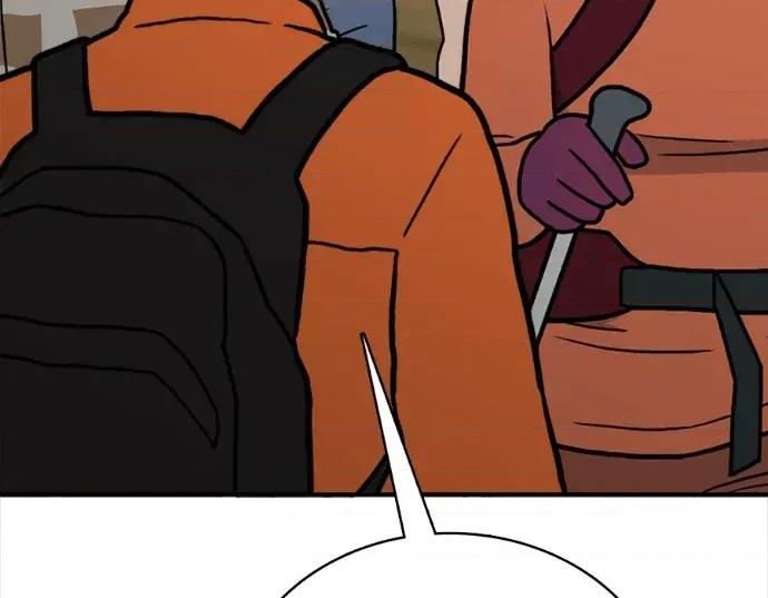 真的有那么大吗？ 真的有那么大吗？-第27话 第197页