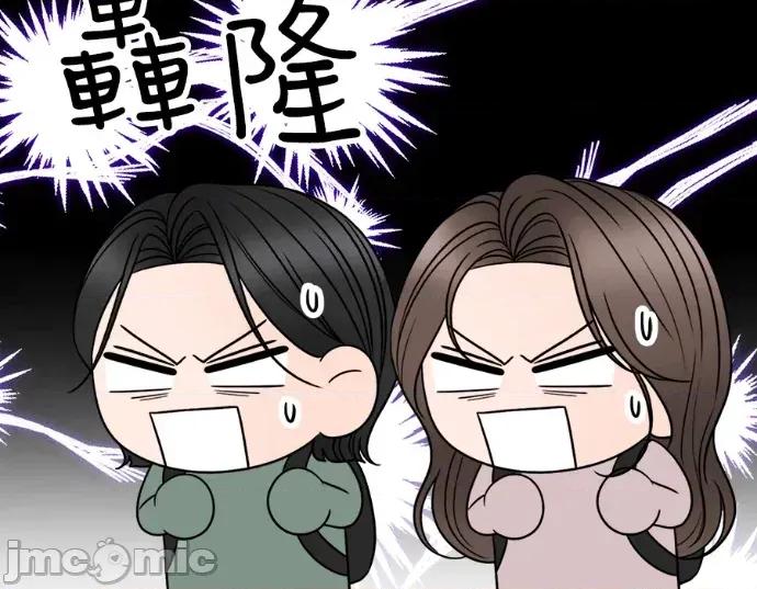 真的有那么大吗？ 真的有那么大吗？-第27话 第205页