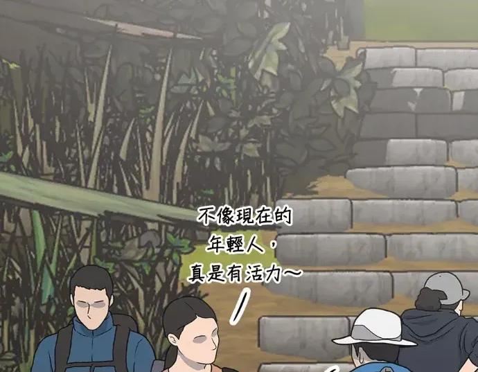 真的有那么大吗？ 真的有那么大吗？-第27话 第223页