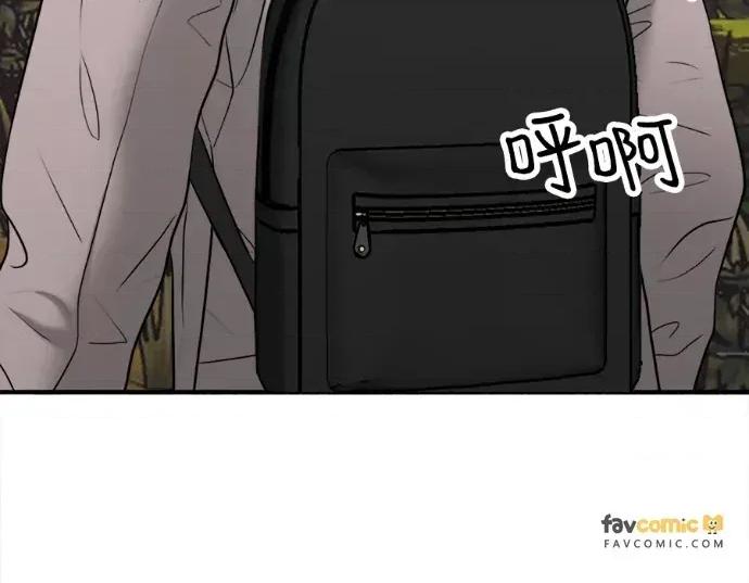 真的有那么大吗？ 真的有那么大吗？-第27话 第229页