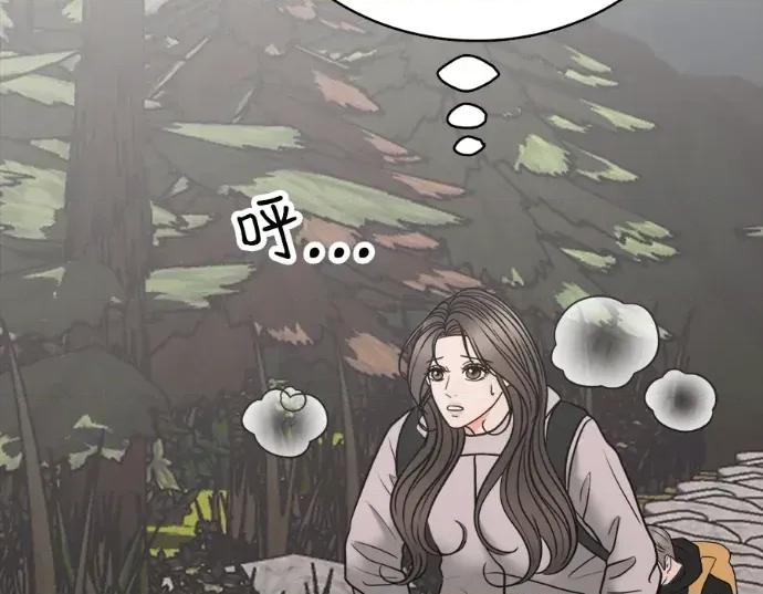真的有那么大吗？ 真的有那么大吗？-第27话 第234页