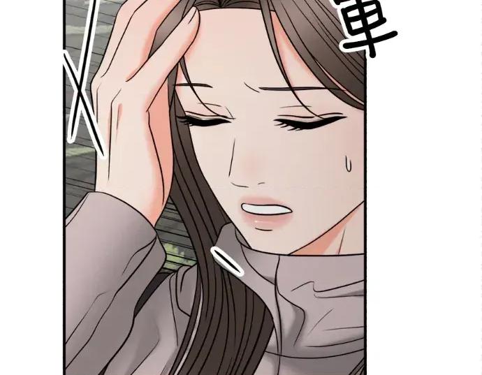 真的有那么大吗？ 真的有那么大吗？-第27话 第238页