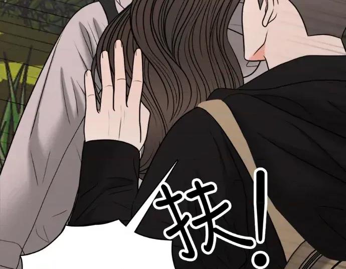 真的有那么大吗？ 真的有那么大吗？-第27话 第242页