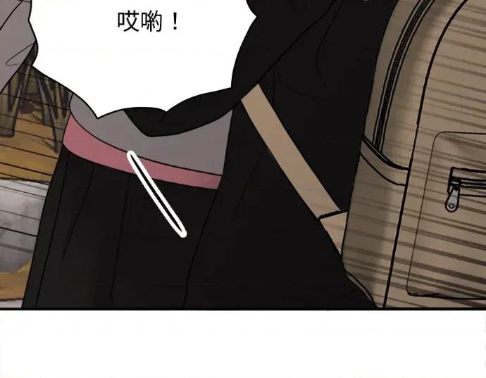 真的有那么大吗？ 真的有那么大吗？-第27话 第243页