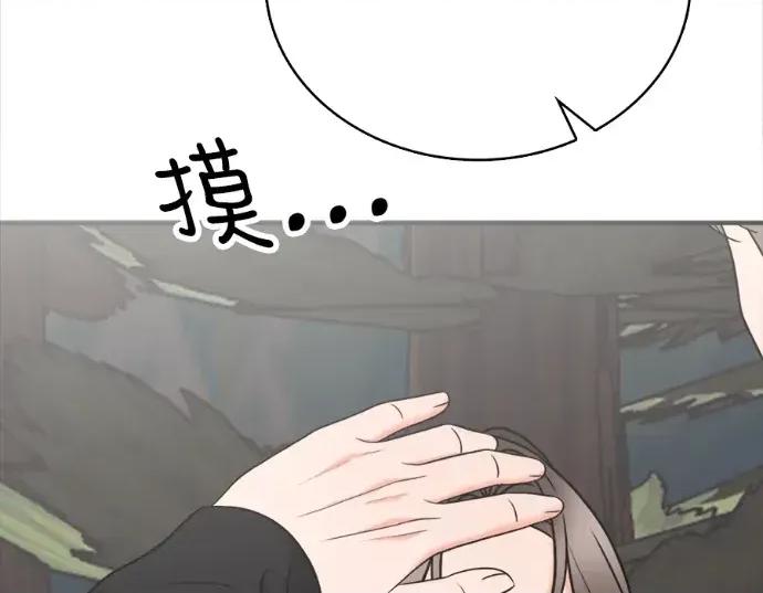 真的有那么大吗？ 真的有那么大吗？-第27话 第262页