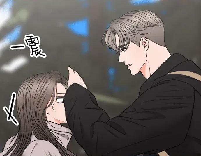 真的有那么大吗？ 真的有那么大吗？-第27话 第267页