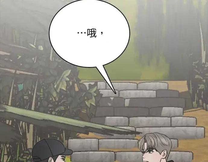 真的有那么大吗？ 真的有那么大吗？-第27话 第274页