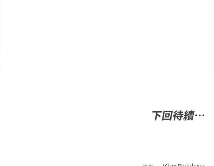 真的有那么大吗？ 真的有那么大吗？-第27话 第287页