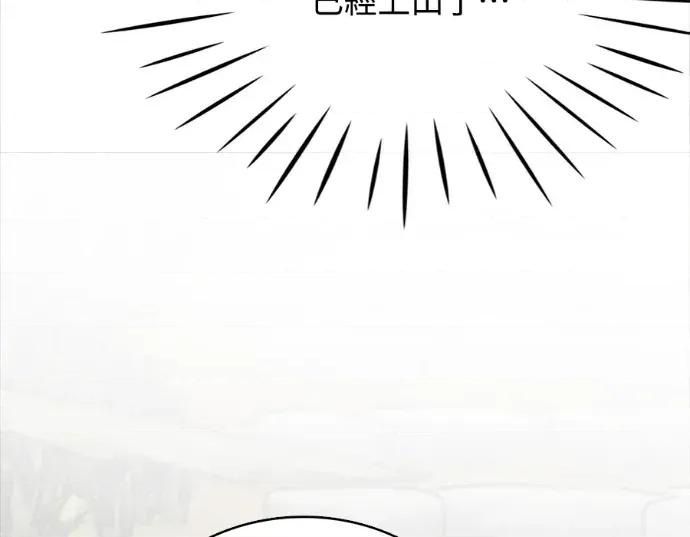 真的有那么大吗？ 真的有那么大吗？-第28话 第9页