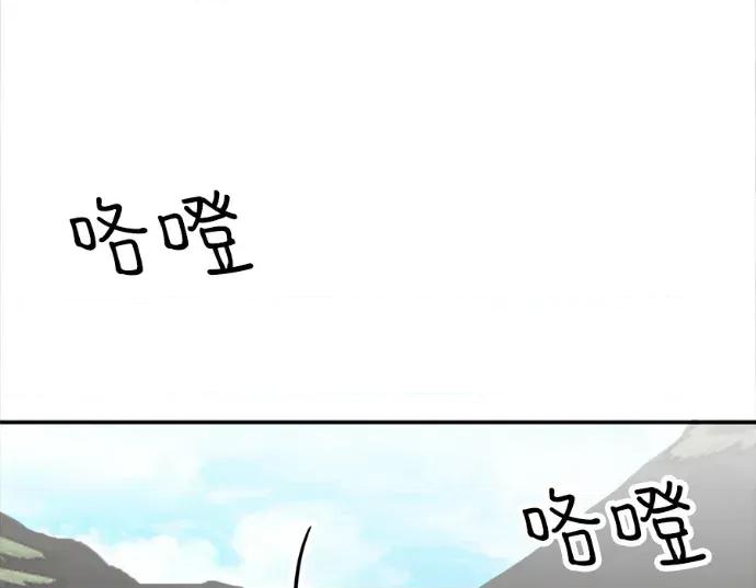 真的有那么大吗？ 真的有那么大吗？-第28话 第14页