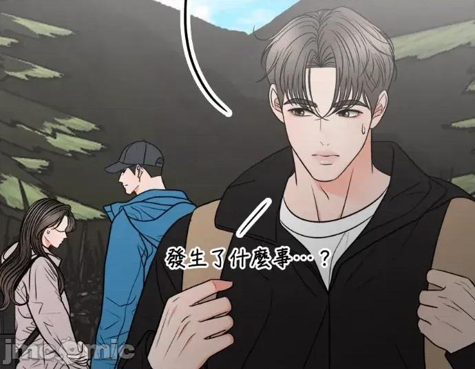真的有那么大吗？ 真的有那么大吗？-第28话 第15页