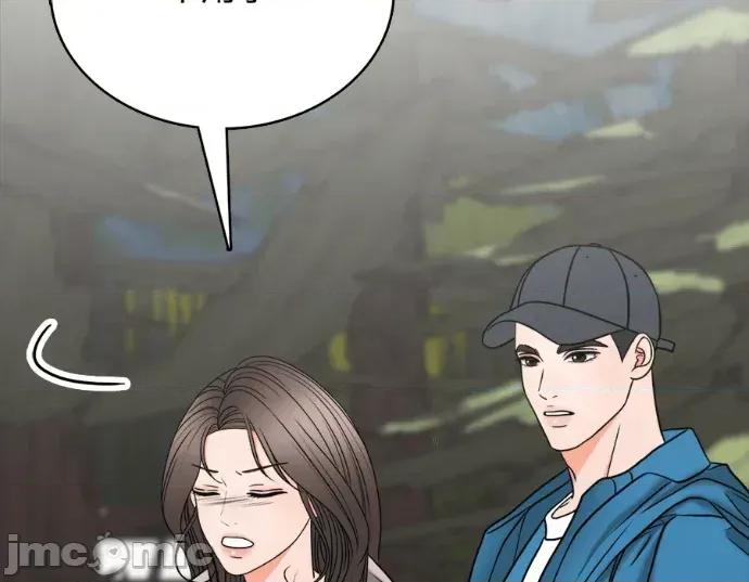 真的有那么大吗？ 真的有那么大吗？-第28话 第30页
