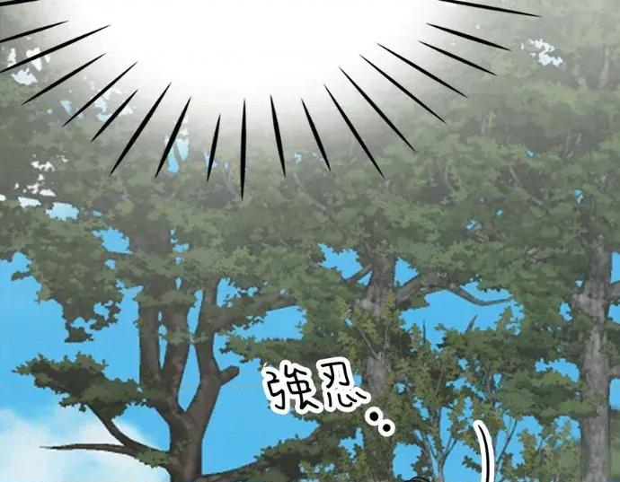 真的有那么大吗？ 真的有那么大吗？-第28话 第52页
