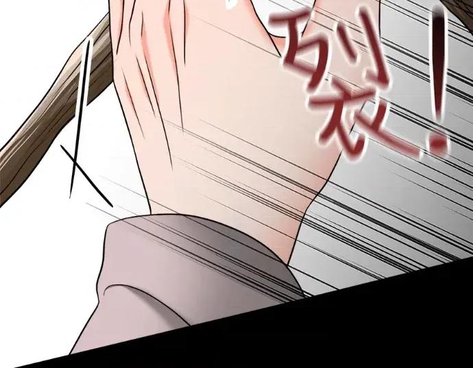 真的有那么大吗？ 真的有那么大吗？-第28话 第62页