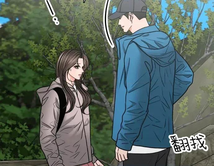 真的有那么大吗？ 真的有那么大吗？-第28话 第78页