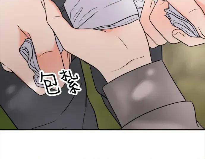 真的有那么大吗？ 真的有那么大吗？-第28话 第82页
